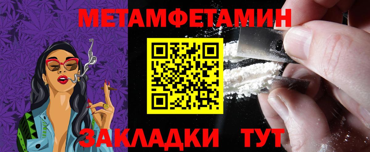 Амфетамин VHQ Кимры