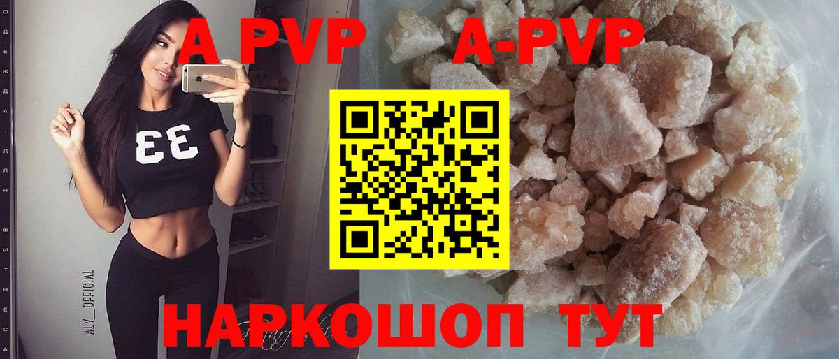 Альфа ПВП СК КРИС Кимры