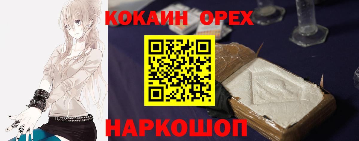 A-PVP Кимры