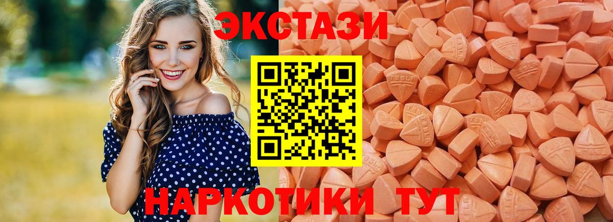 ЭКСТАЗИ TESLA Кимры