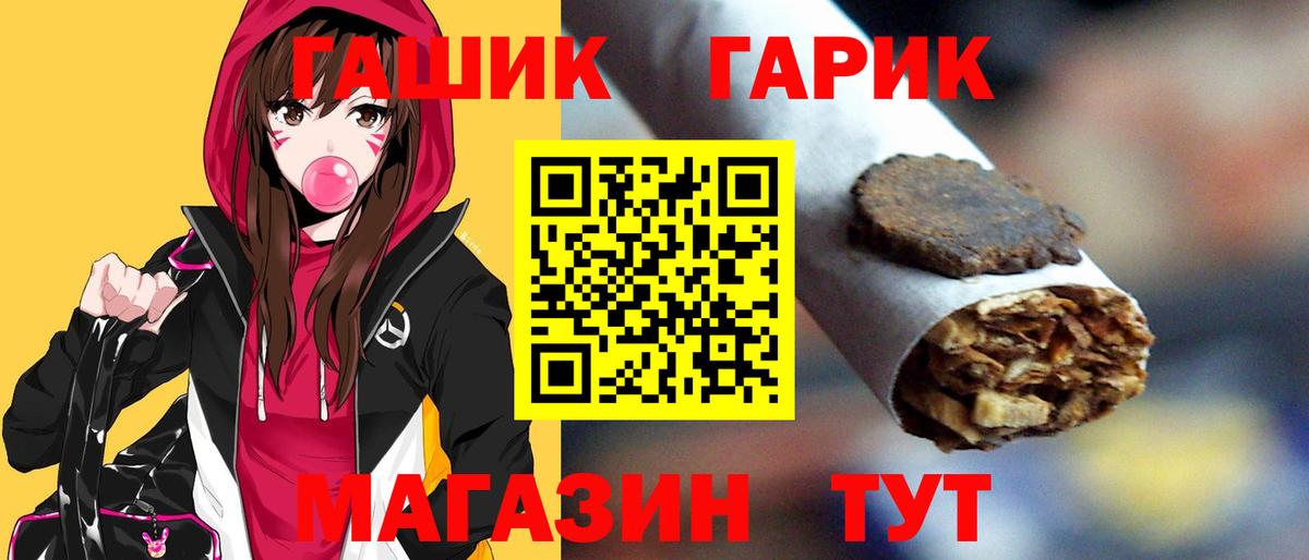Гашиш хэш  купить наркотики цена  Кимры  ГАШ ice o lator  Вход с VPN 