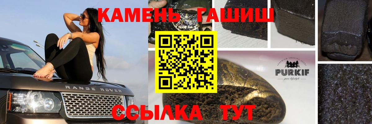 ГАШИШ AMNESIA HAZE Кимры