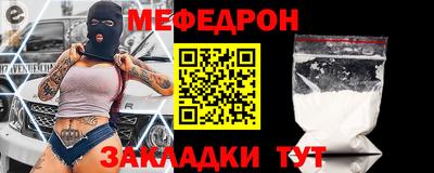 герыч Краснокаменск