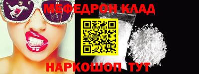 герыч Краснокаменск