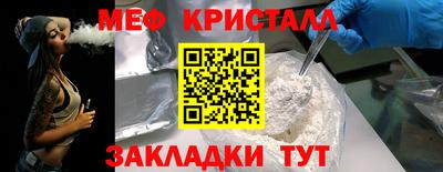 сатива Кумертау