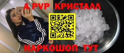 MDMA Premium VHQ Краснодар