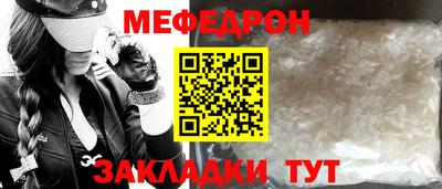 эйфоретик Краснознаменск