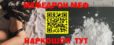 эйфоретик Краснознаменск