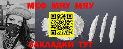 эйфоретик Краснознаменск