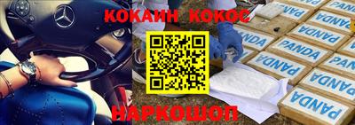 эйфоретик Краснознаменск