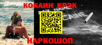 эйфоретик Краснознаменск