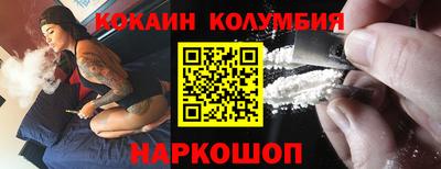 эйфоретик Краснознаменск