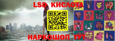 герыч Краснокаменск