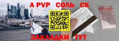 эйфоретик Краснознаменск