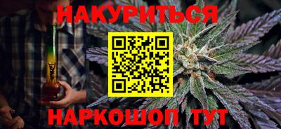 герыч Краснокаменск
