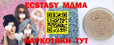 СК Кунгур