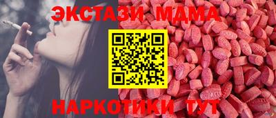 эйфоретик Краснознаменск