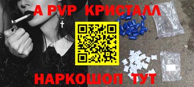 герыч Краснокаменск