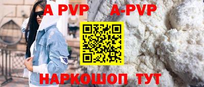 эйфоретик Краснознаменск