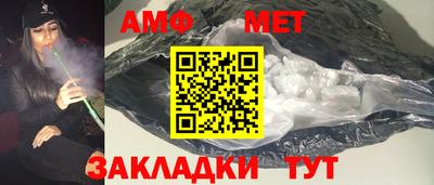 герыч Краснокаменск