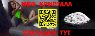 эйфоретик Краснознаменск