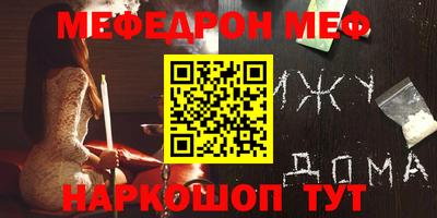 герыч Краснокаменск