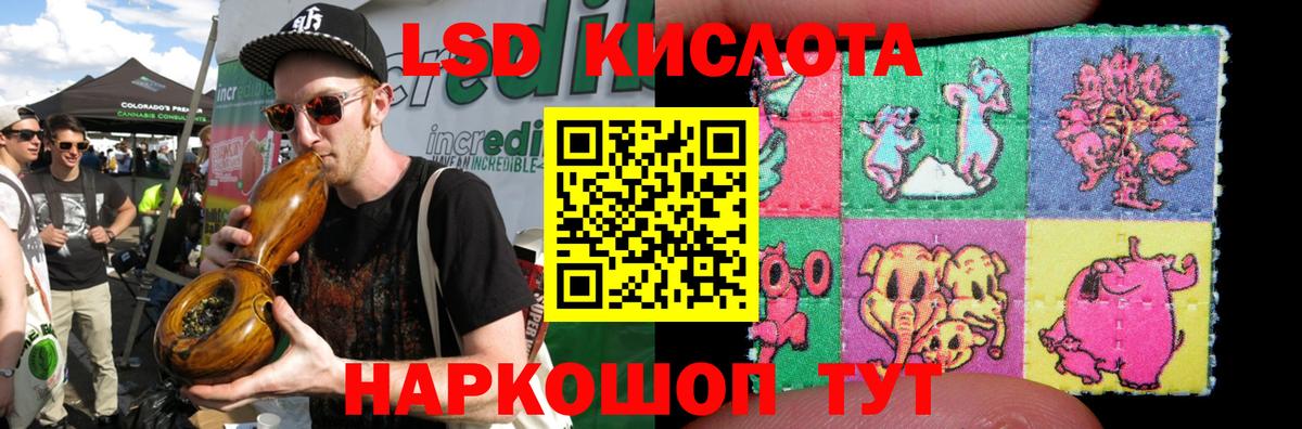 ЛСД экстази ecstasy  Вход с VPN  Лсд 25 экстази кислота  Кимры 