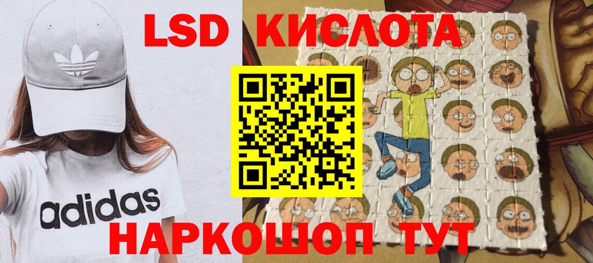 Кимры  Марки 25I-NBOMe 1500мкг  Марки NBOMe  Вход с VPN 