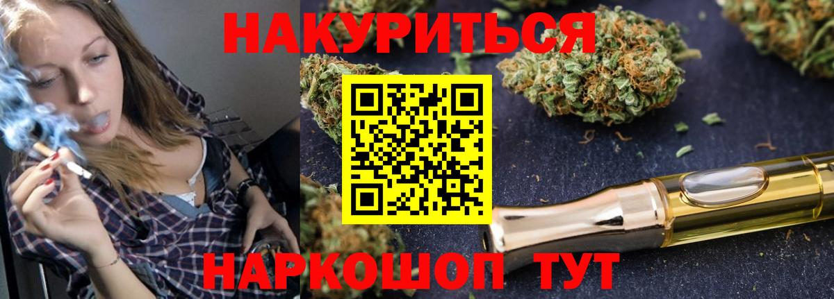 Марихуана марихуана  Бошки марихуана Amnesia  Вход с VPN  Кимры 